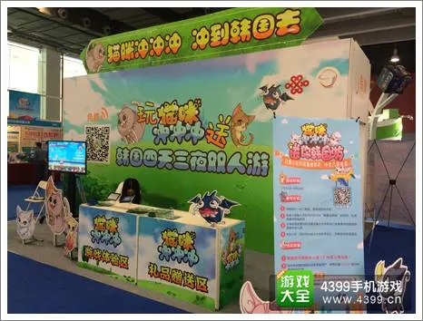 游戏下载与攻略